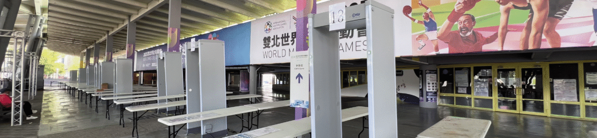 安檢設備供應商　衛聖有限公司